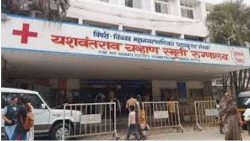 वायसीएमच्या निष्काळजीपणामुळे निवृत्त कर्मचाऱ्याचा मृत्यू? चौकशी व दोषींवर कारवाईची नागरी हक्क सुरक्षा समितीची मागणी