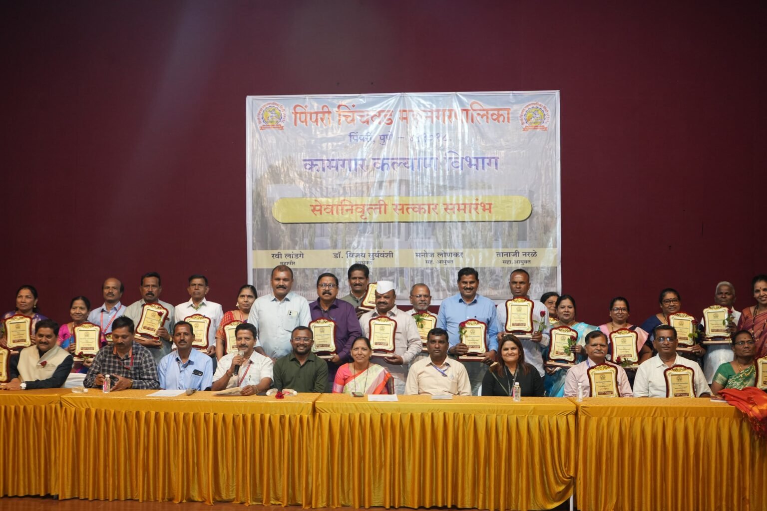 पिंपरी चिंचवड महानगरपालिकेच्या सेवेतून जून २०२६ अखेर ५७ अधिकारी-कर्मचारी सेवानिवृत्त