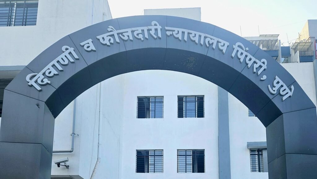 सात वर्षांहून अधिक काळ एकाच न्यायालयात कार्यरत सहाय्यक सरकारी वकिलाची अखेर “उचलबांगडी”, पिंपरी चिंचवड ॲडव्होकेट्स बार असोसिएशनच्या सातत्यपूर्ण पाठपुराव्याला यश