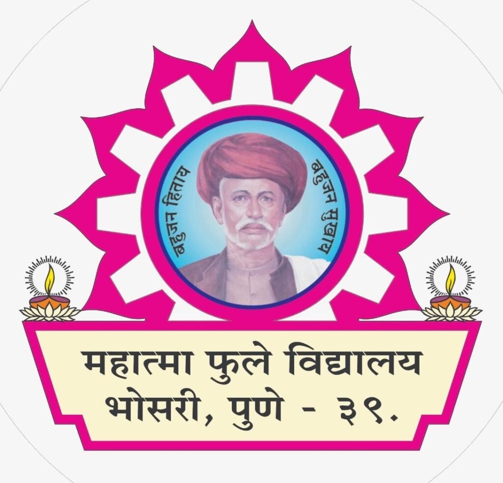 शनिवारी भोसरीत महात्मा फुले विद्यालयात शिष्यवृत्ती उत्तीर्ण विद्यार्थ्यांचा गुणगौरव – वसंत लोंढे
