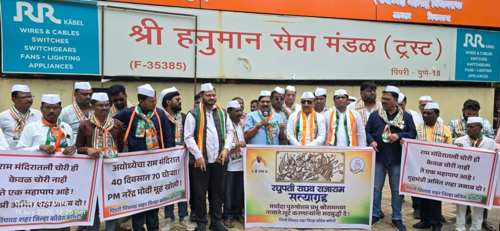 “राम नाम जपणा पराया माल अपना” हेच भाजप चे धोरण -गोपाल तिवारी