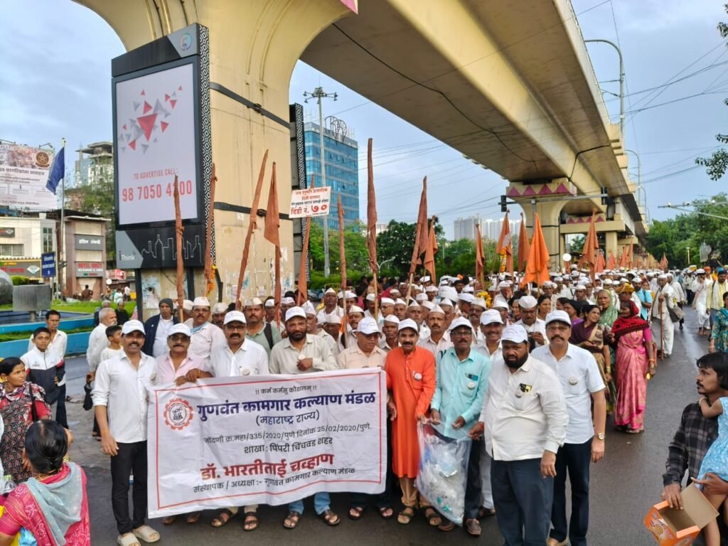 पिंपरी चिंचवड महापालिका व गुणवंत कामगार कल्याण मंडळाच्या संयुक्त विद्यमाने महास्वच्छता अभियान