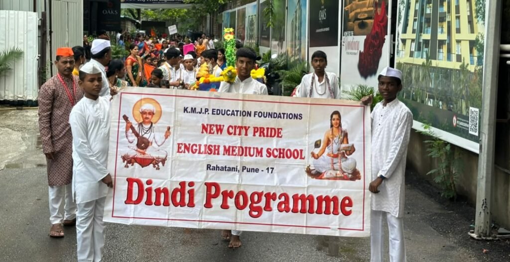 न्यू सिटी प्राइड इंग्लिश मीडिअम स्कूलमध्ये आषाढी वारीनिमित्त ग्रंथदिंडी उत्साहात संपन्न