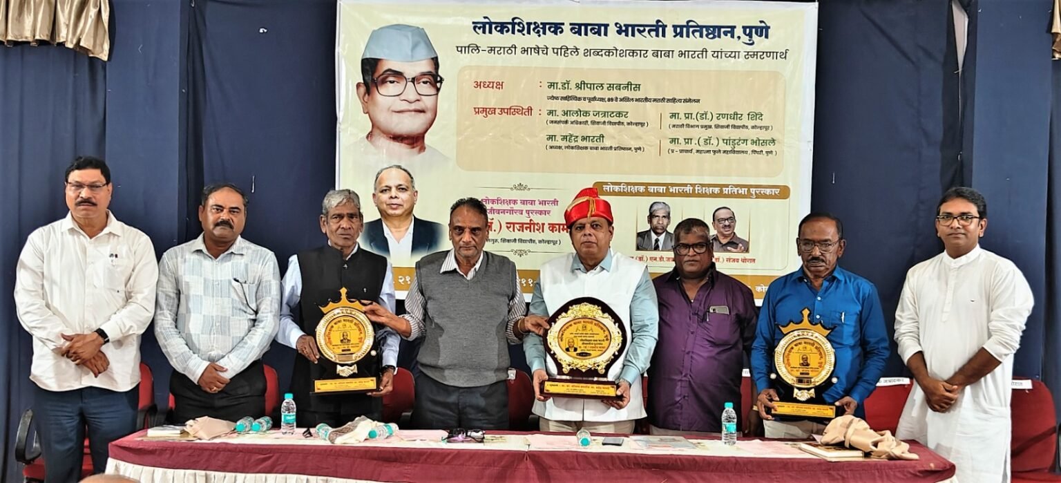 सर्व महामानवांच्या सामर्थ्याची बेरीज म्हणजे भारत! – डॉ. श्रीपाल सबनीस