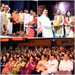 संत ज्ञानेश्वर माउलींच्या ७५०व्या जन्मवर्षानिमित्त ‘मोगरा फुलला’ भक्तिमय संगीत सोहळा उत्साहात संपन्न