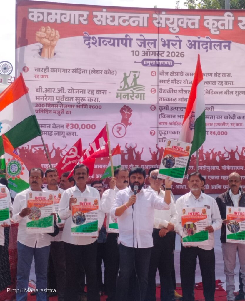 परंपरागत कामगार कायदे लागू करा – कैलास कदम