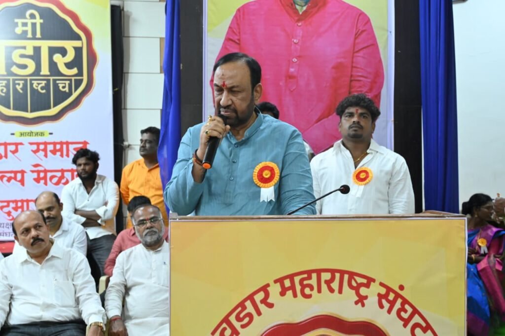 वडार समाजातील बेरोजगारी, आरोग्य, शिक्षणासाठी समाजाने एकी दाखवावी – विजय चौगुले