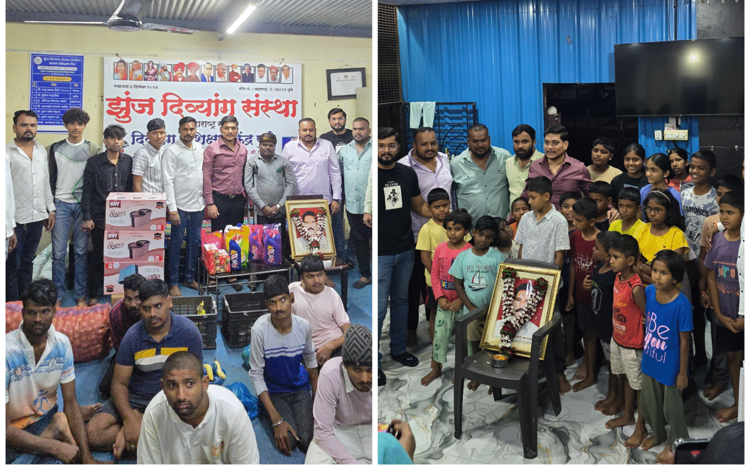 दिवंगत विलास आप्पा काळभोर यांच्या १२व्या पुण्यस्मरणानिमित्त अनाथ व दिव्यांग मुलांसाठी सामाजिक उपक्रम