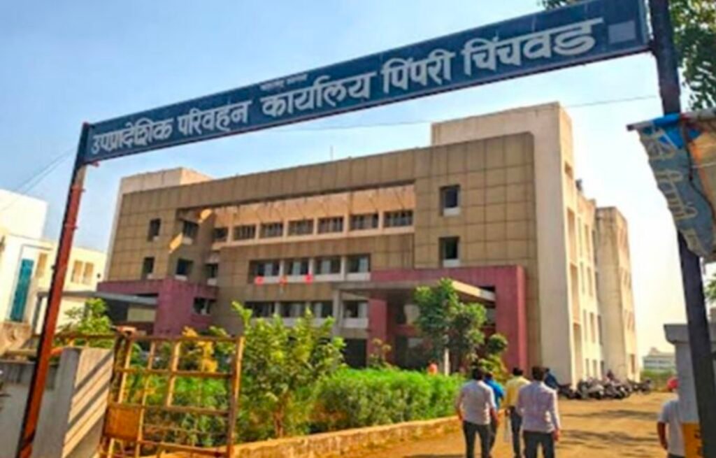 पिंपरी चिंचवड प्रादेशिक परिवहन कार्यालयात आकर्षित नोंदणी क्रमांक मिळवण्याची संधी