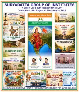 ‘सूर्यदत्त’तर्फे भारताच्या स्वातंत्र्य दिनानिमित्त १४ ते २१ ऑगस्ट या कालावधीत विविध उपक्रम सप्ताहाचे आयोजन