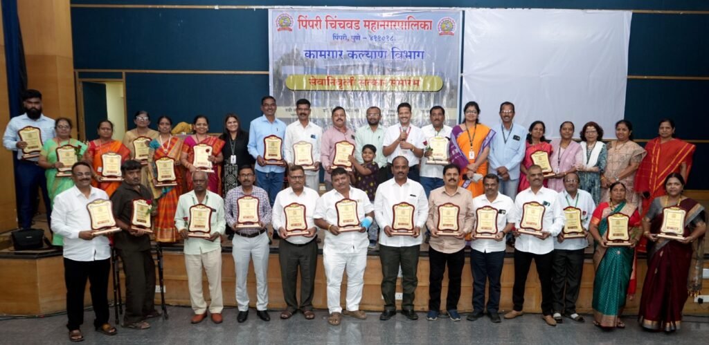 पिंपरी चिंचवड महानगरपालिकेच्या सेवेतून जुलै २०२६ अखेर अधिकारी-कर्मचारी असे ३५ जण सेवानिवृत्त