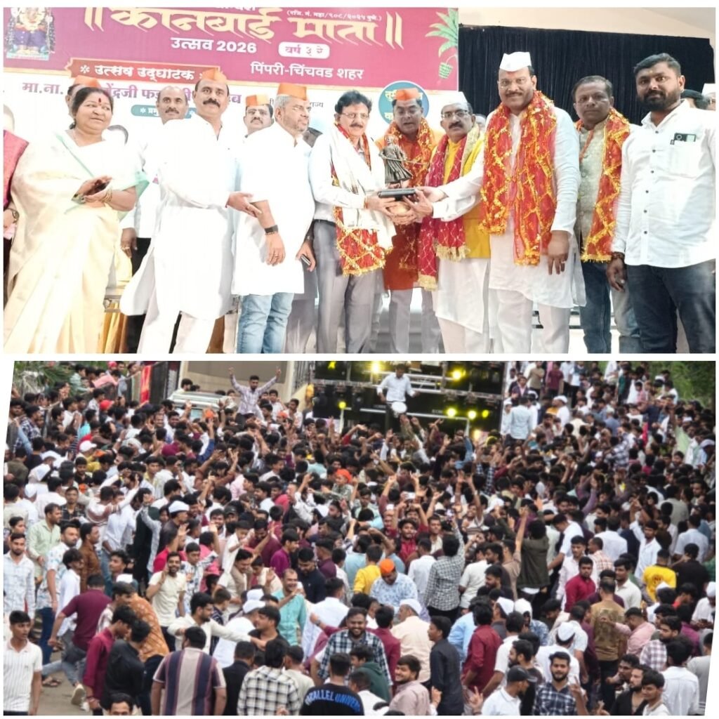 पुणे-पिंपरी-चिंचवड शहरांच्या विकासात खान्देशी लोकांचा मोठा हातभार: वस्त्रोद्योग मंत्री संजय सावकारे