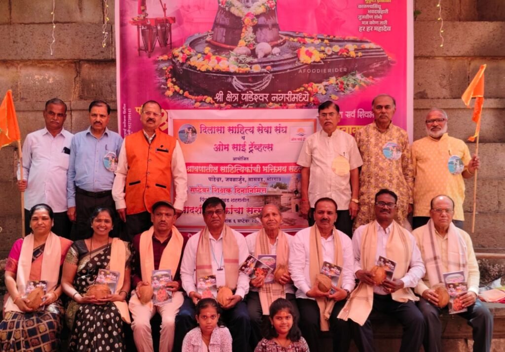 दिलासा समूहाच्या वतीने शहरातील शिक्षकांचा सन्मान