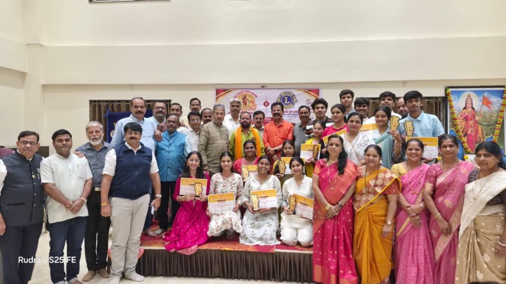 शिक्षकांचा सन्मान, विद्यार्थ्यांचा गौरव; निगडीत उत्साहात सोहळा संपन्न