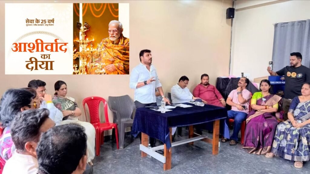 पंतप्रधान नरेंद्र मोदींच्या वाढदिवसानिमित्त पिंपरी-चिंचवडमध्ये ‘आशीर्वादाचा दिवा’ उपक्रम