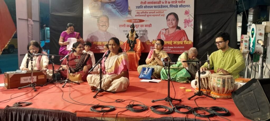 उन्नतीच्या ” स्वर निनाद ” मैफिलीने जिंकली रसिकांची मने