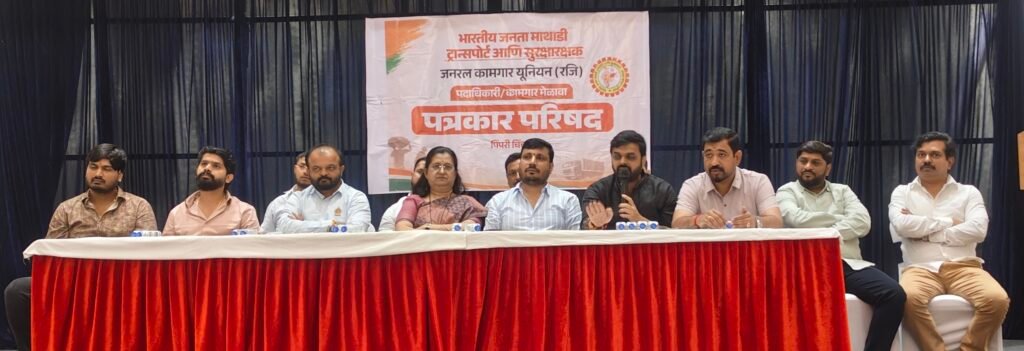 भाजपा प्रदेश अध्यक्ष रवींद्र चव्हाण यांच्या हस्ते मंगळवारी माथाडी संघटन महामेळाव्याचे उद्घाटन – अनुप मोरे
