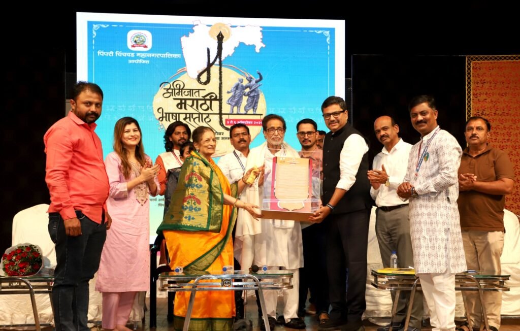 अभिजात मराठी भाषा सन्मान दिनानिमित्त पंडित हृदयनाथ मंगेशकर यांचा पिंपरी चिंचवड महानगरपालिकेच्या वतीने मानपत्र देऊन सन्मान
