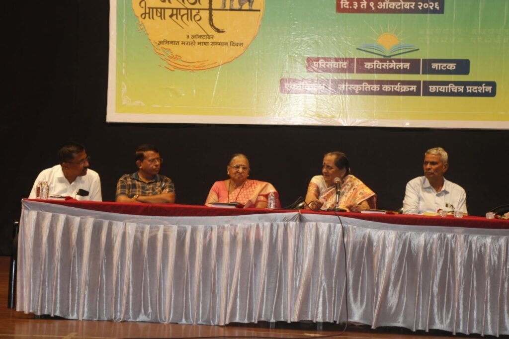 अभिजात मराठी भाषा सप्ताहाच्या तिसऱ्या दिवशी आचार्य अत्रे रंगमंदिरात रंगला कथाकथनाचा कार्यक्रम