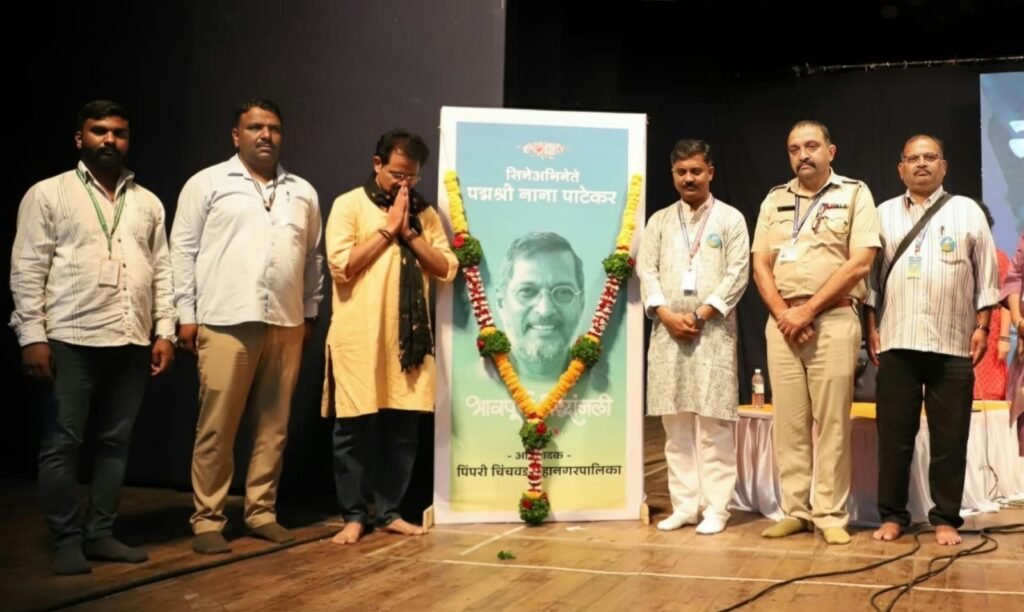 अभिजात मराठी भाषा सप्ताह कार्यक्रमात ज्येष्ठ सिनेअभिनेते रंगकर्मी पद्मश्री नाना पाटेकर यांना श्रद्धांजली अर्पण