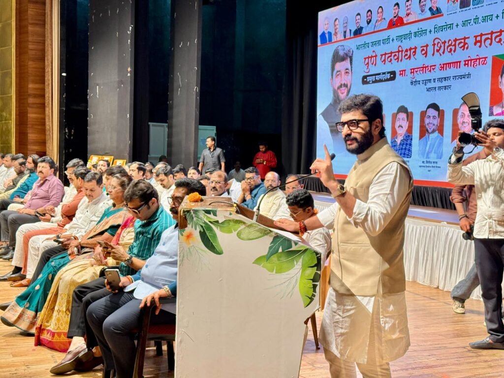 ’महायुतीच्या एकत्रित ताकदीमुळे स्मिता जाधव व कौस्तुभ गावडे यांचा विजय निश्चित’ केंद्रीय मंत्री मुरलीधर मोहोळ यांचा विश्वास आकुर्डीतील महायुतीचा मेळाव्यात विजयाचा संकल्प