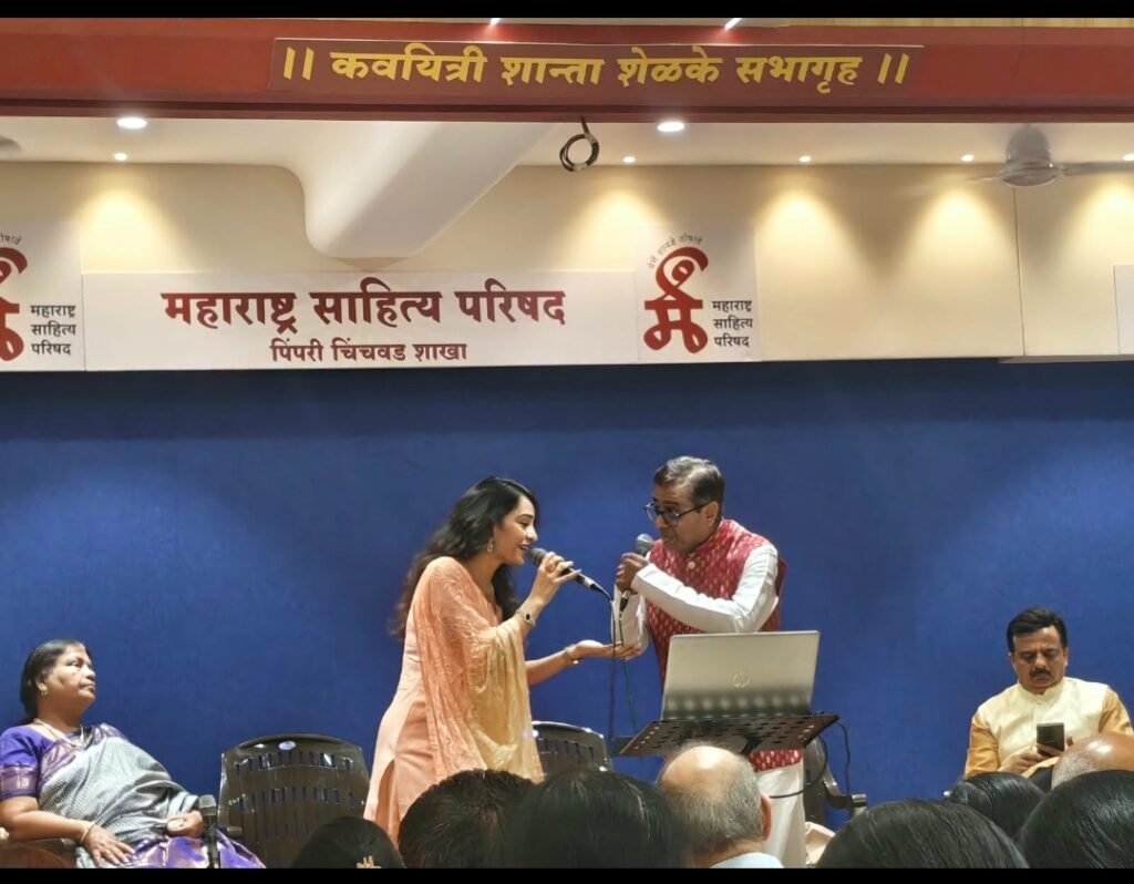 शांता शेळके यांच्या गीतांचा ‘बकुळगंध’ दरवळला स्वर, आठवणी आणि साहित्याचा सुरेल संगम!