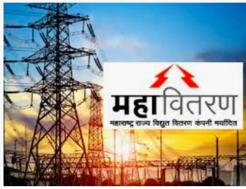 नवदुर्गा उत्सवाच्या काळातच आकुर्डीत महावितरण कार्यालयात महिला कर्मचाऱ्यावर अतिप्रसंग!दहा दिवसांनंतरही कारवाई नाही