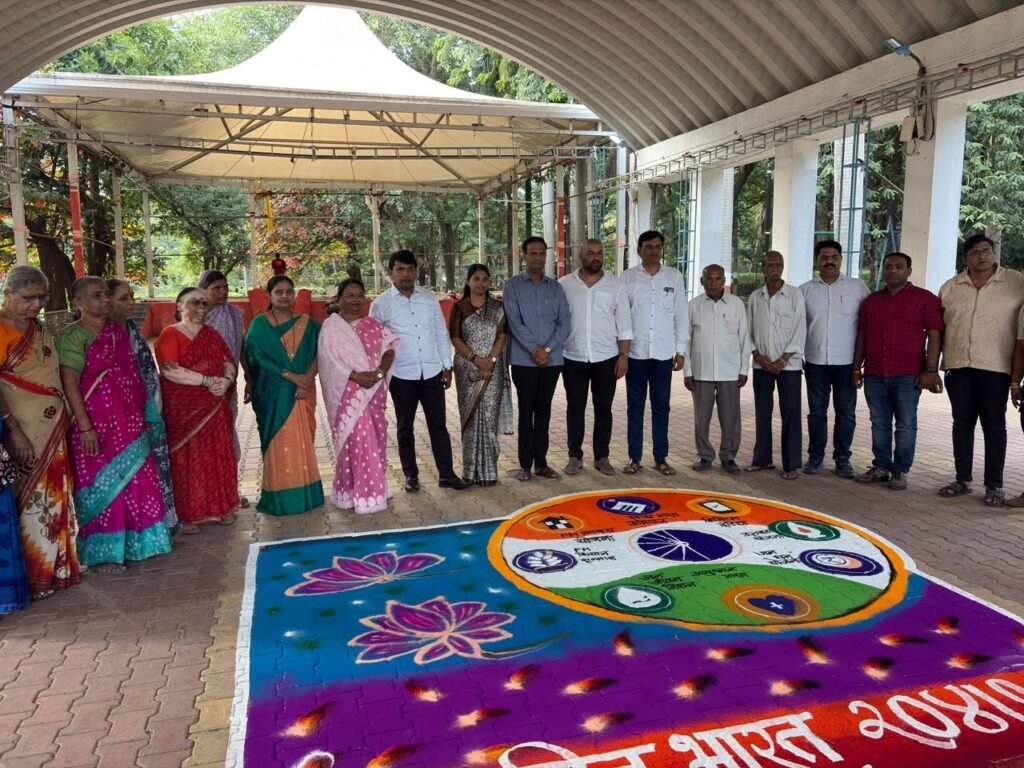 पिंपरीत ‘सेवा के रंग, राष्ट्र के संग’ उपक्रम उत्साहात; रांगोळीतून साकारला ‘विकसित भारत’चा संकल्प!